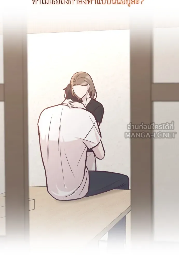 รักกันคนละครึ่งทาง ตอนที่ 43 รูปที่ 90