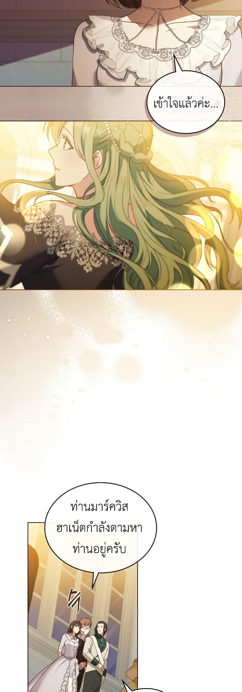 Manga-lc-com อ่านมังงะ อ่านการ์ตูน ออนไลน์ ฟรี The Tragedy of a Villainess ตอนที่ 1 2 3 4 5 6 7 8 9 10 11 12 13 14 ฟรี ไม่มีโฆษณา Manga-lc - อ่าน มังงะ อ่าน การ์ตูน ออนไลน์ อ่านมังงะ ฟรี