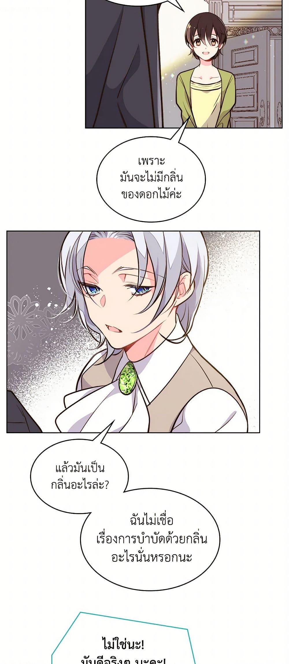 Manga-lc-com อ่านมังงะ อ่านการ์ตูน ออนไลน์ ฟรี Beatrice ตอนที่ 1 2 3 4 5 6 7 8 9 10 11 12 13 14 ฟรี ไม่มีโฆษณา Manga-lc - อ่าน มังงะ อ่าน การ์ตูน ออนไลน์ อ่านมังงะ ฟรี