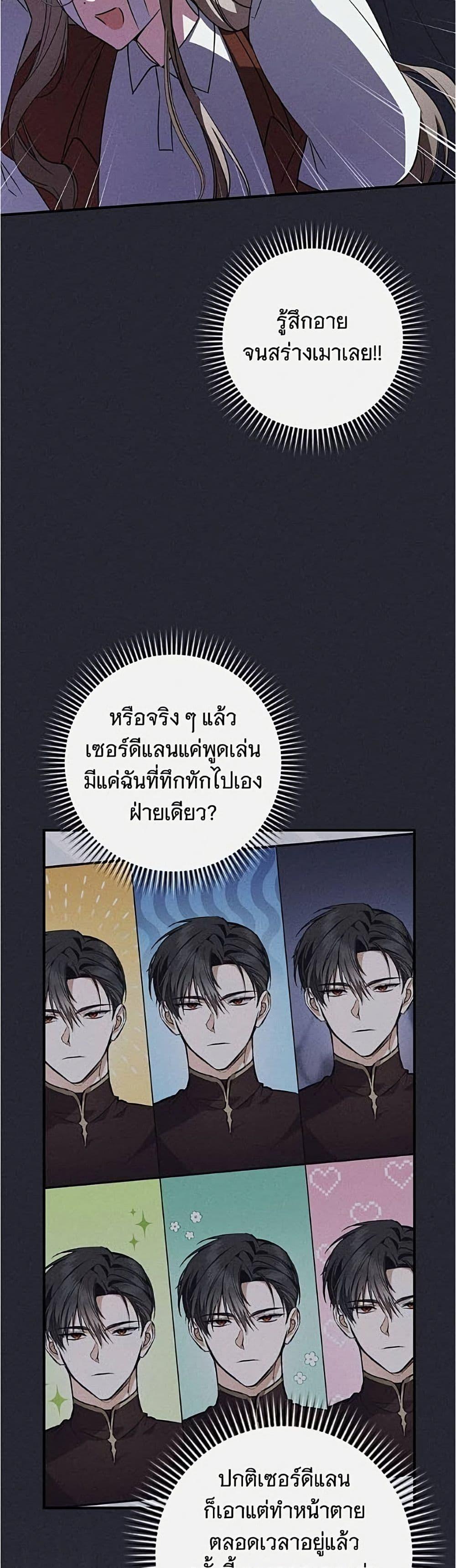 Manga-lc-com อ่านมังงะ อ่านการ์ตูน ออนไลน์ ฟรี All I Want is My Dream Home ตอนที่ 1 2 3 4 5 6 7 8 9 10 11 12 13 14 ฟรี ไม่มีโฆษณา Manga-lc - อ่าน มังงะ อ่าน การ์ตูน ออนไลน์ อ่านมังงะ ฟรี