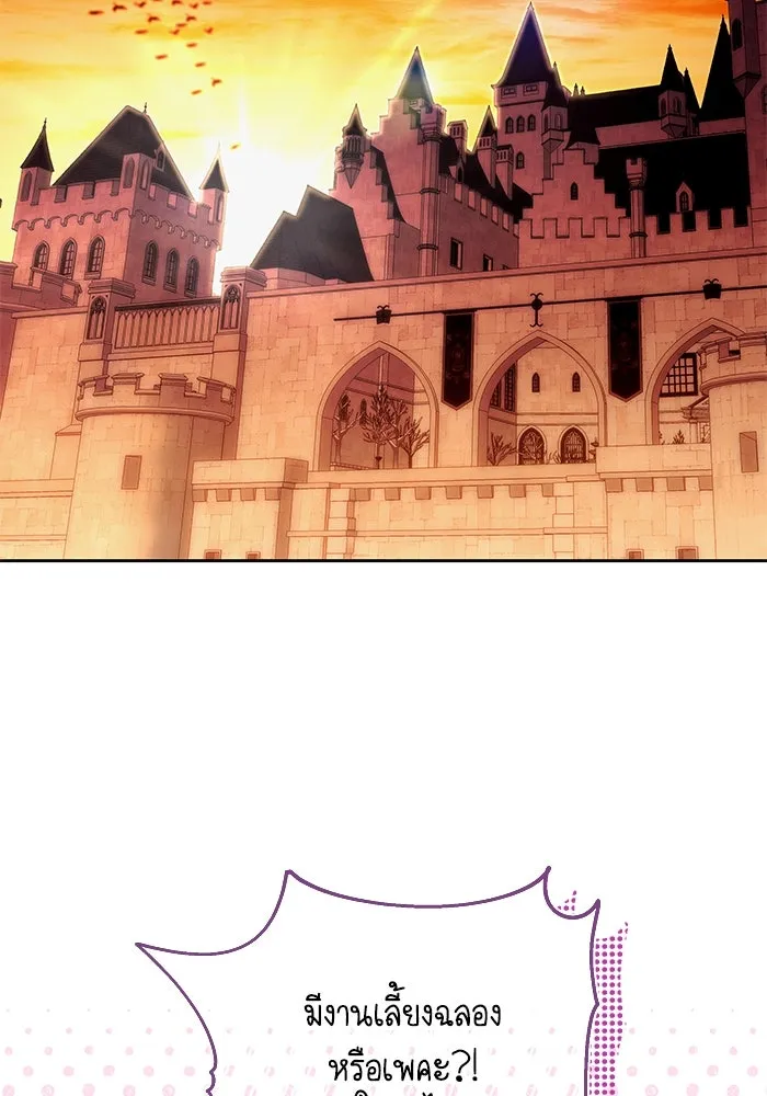 ย้อนเวลาพลิกชะตาทายาท ตอนที่ 20 รูปที่ 106