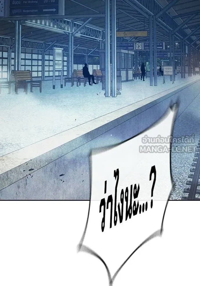 เยาวชนคนคุก ตอนที่ 83 รูปที่ 32