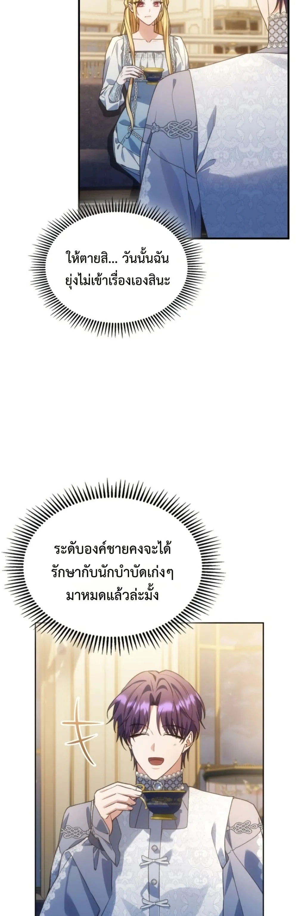 Manga-lc-com อ่านมังงะ อ่านการ์ตูน ออนไลน์ ฟรี Time Healer Ceres ตอนที่ 1 2 3 4 5 6 7 8 9 10 11 12 13 14 ฟรี ไม่มีโฆษณา Manga-lc - อ่าน มังงะ อ่าน การ์ตูน ออนไลน์ อ่านมังงะ ฟรี