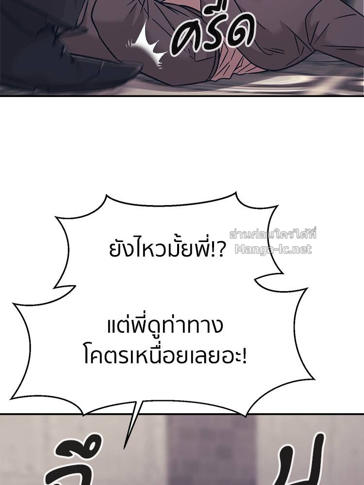 Doujin-Lc- อ่าน โดจิน มังฮวา เกาหลี ญี่ปุ่น จีน แปลไทย โคตรแกร่ง ตอนที่ 1 2 3 4 5 6 7 8 9 10 11 12 13 14 ฟรี ไม่มีโฆษณา อ่าน โดจิน Manhwa เกาหลี ญี่ปุ่น จีน เรามีครบ คัดมาให้เน้นๆ โดจิน 18+ รับประกันความฟินโดย Doujin Lc