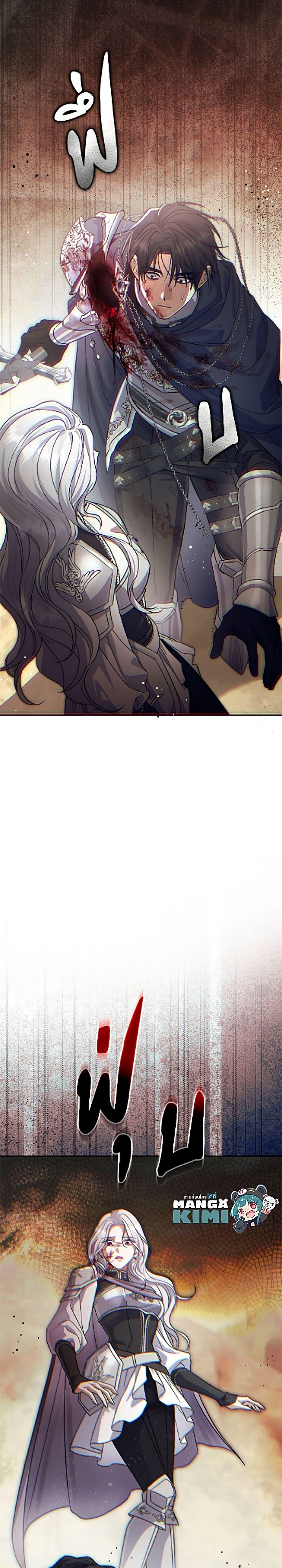 Manga-lc-com อ่านมังงะ อ่านการ์ตูน ออนไลน์ ฟรี The Villain’s Match Is Too Perfect ตอนที่ 1 2 3 4 5 6 7 8 9 10 11 12 13 14 ฟรี ไม่มีโฆษณา Manga-lc - อ่าน มังงะ อ่าน การ์ตูน ออนไลน์ อ่านมังงะ ฟรี