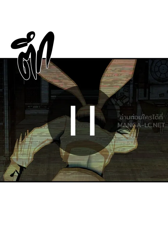 มือพิพากษา ตอนที่ 14 รูปที่ 3