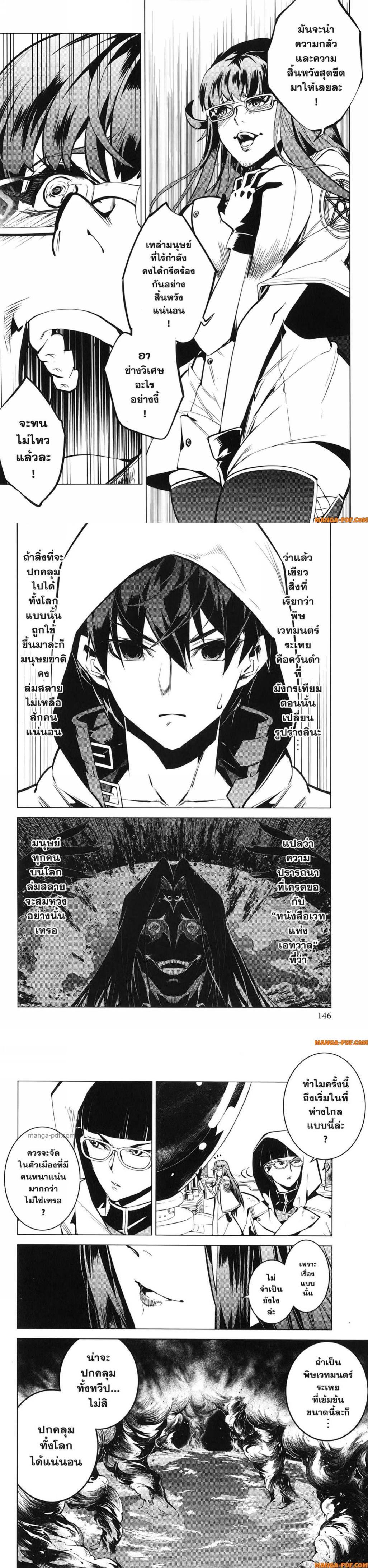 Manga-lc-com อ่านมังงะ อ่านการ์ตูน ออนไลน์ ฟรี Tensei Kenja no Isekai Life ตอนที่ 1 2 3 4 5 6 7 8 9 10 11 12 13 14 ฟรี ไม่มีโฆษณา Manga-lc - อ่าน มังงะ อ่าน การ์ตูน ออนไลน์ อ่านมังงะ ฟรี