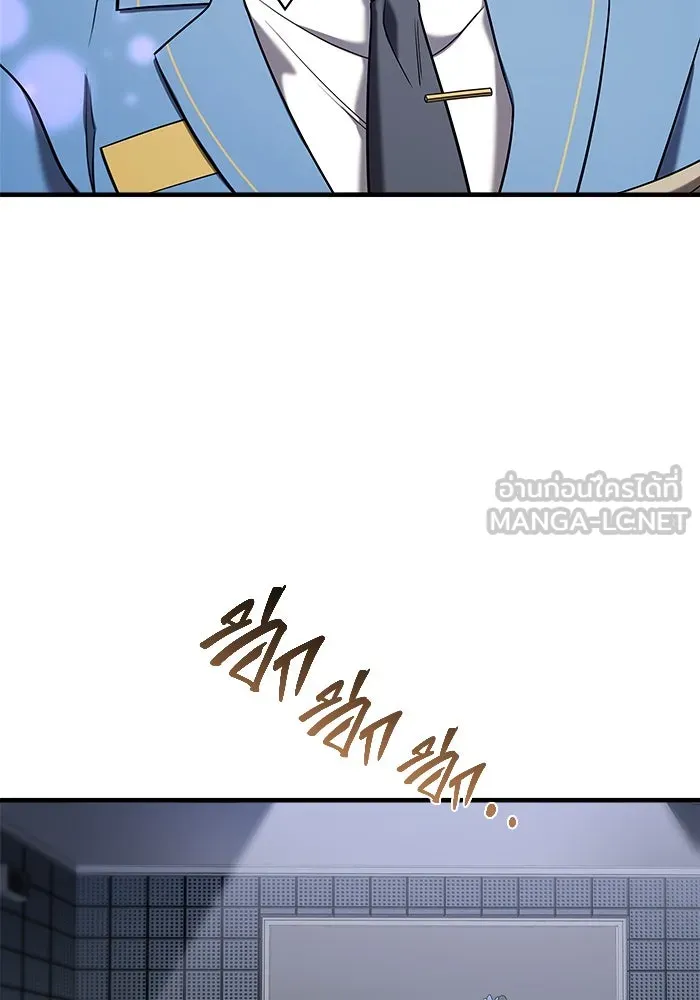 วายร้ายก็อยากมีรัก ตอนที่ 12 รูปที่ 75
