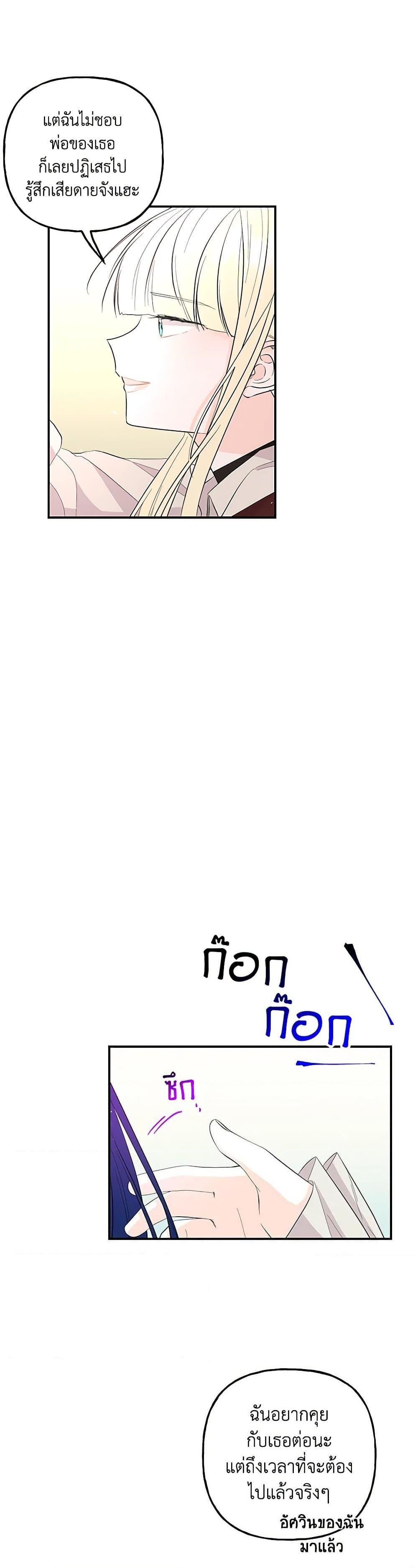 Manga-lc-com อ่านมังงะ อ่านการ์ตูน ออนไลน์ ฟรี Daughter of the Archmage ตอนที่ 1 2 3 4 5 6 7 8 9 10 11 12 13 14 ฟรี ไม่มีโฆษณา Manga-lc - อ่าน มังงะ อ่าน การ์ตูน ออนไลน์ อ่านมังงะ ฟรี