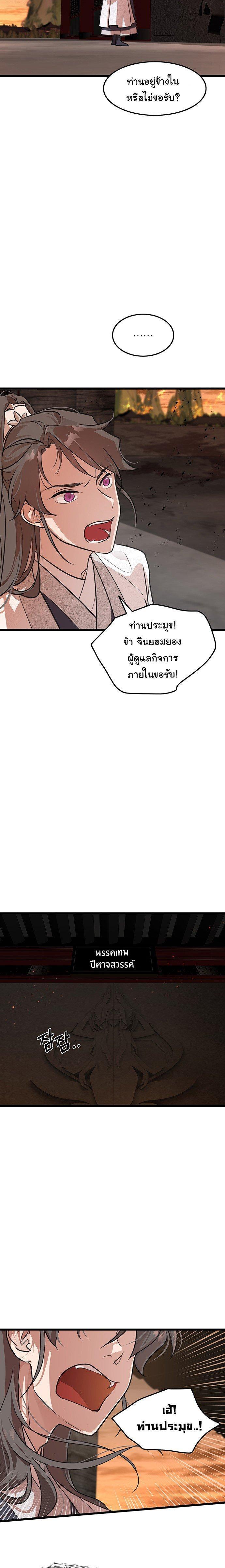 Manga-lc-com อ่านมังงะ อ่านการ์ตูน ออนไลน์ ฟรี My Wife is the Demonic Cult Leader ตอนที่ 1 2 3 4 5 6 7 8 9 10 11 12 13 14 ฟรี ไม่มีโฆษณา Manga-lc - อ่าน มังงะ อ่าน การ์ตูน ออนไลน์ อ่านมังงะ ฟรี