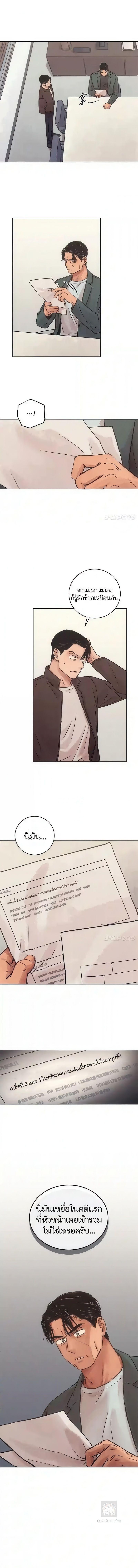 Manga-lc-com อ่านมังงะ อ่านการ์ตูน ออนไลน์ ฟรี The Killer’s Interview ตอนที่ 1 2 3 4 5 6 7 8 9 10 11 12 13 14 ฟรี ไม่มีโฆษณา Manga-lc - อ่าน มังงะ อ่าน การ์ตูน ออนไลน์ อ่านมังงะ ฟรี