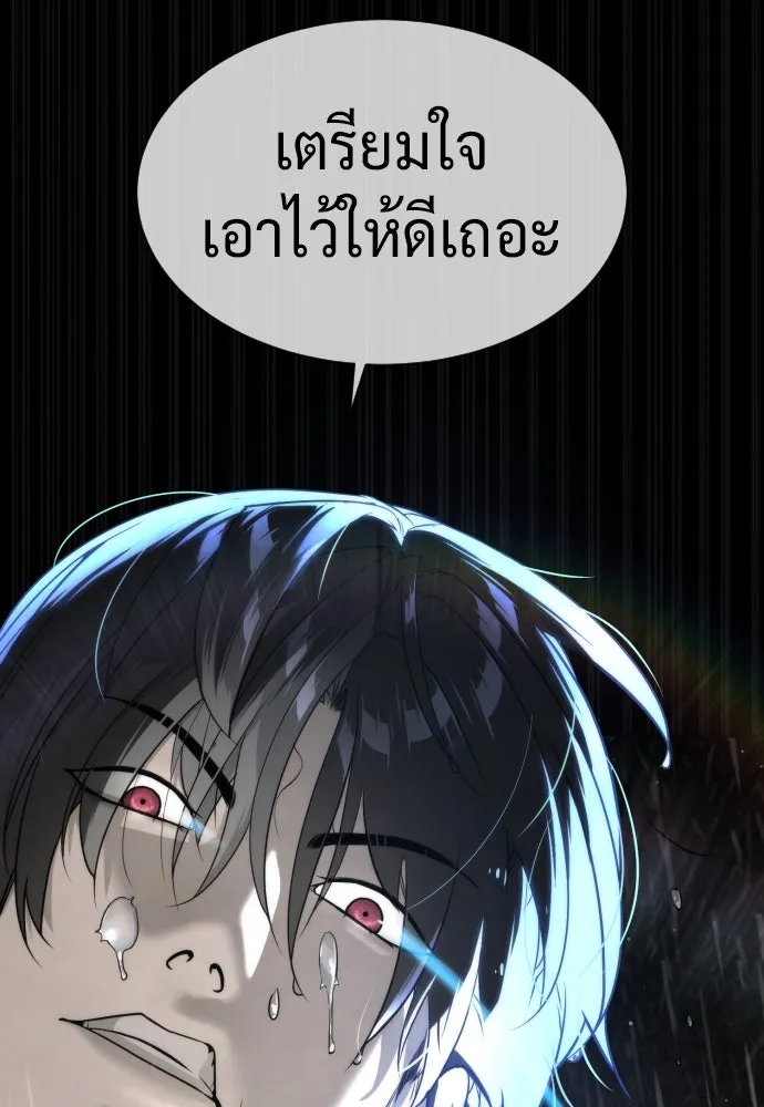 นักฆ่าย้อนวัย ตอนที่ 46 รูปที่ 5