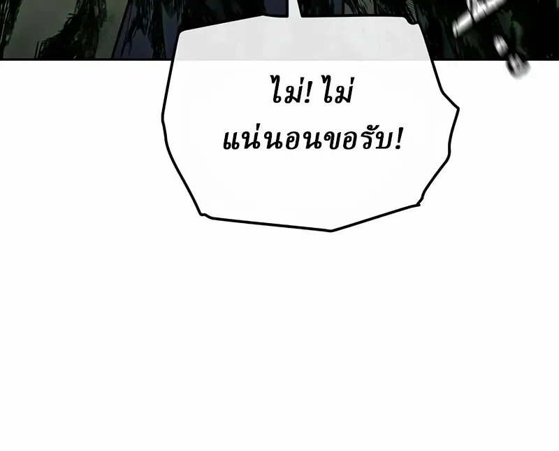 Reborn on the Demonic Cult Battlefield ยอดอ_จฉร_ยะผ_หวนค_น ตอนที่ ตอนที่ 14 รูปที่ 58