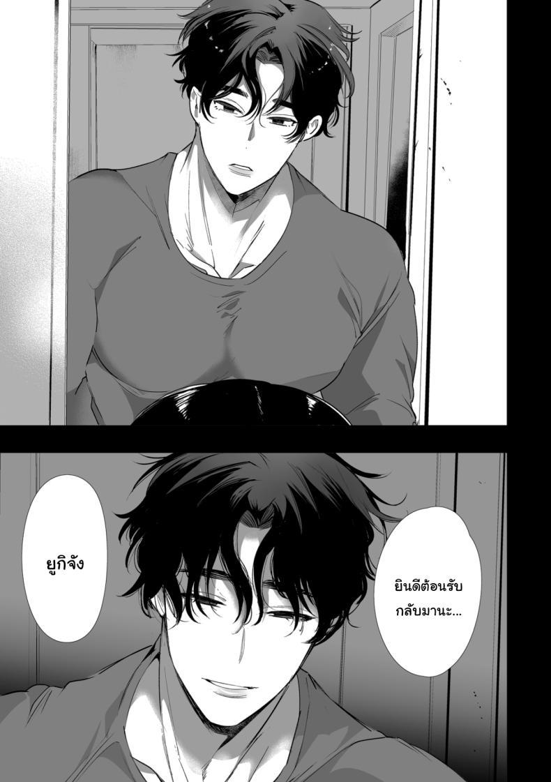 Doujin-Lc- อ่าน โดจิน มังฮวา เกาหลี ญี่ปุ่น จีน แปลไทย เป็นของผมนะยูกิจัง [Yatomomin (Yamamoto Tomomitsu)] Yuki-chan NTR ตอนที่ 1 2 3 4 5 6 7 8 9 10 11 12 13 14 ฟรี ไม่มีโฆษณา อ่าน โดจิน Manhwa เกาหลี ญี่ปุ่น จีน เรามีครบ คัดมาให้เน้นๆ โดจิน 18+ รับประกันความฟินโดย  Doujin Lc