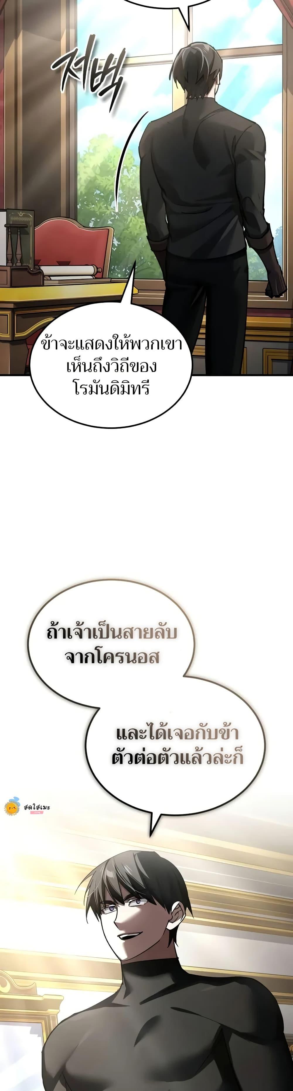 Manga-lc-com อ่านมังงะ อ่านการ์ตูน ออนไลน์ ฟรี The Heavenly Demon Can’t Live a Normal Life ตอนที่ 1 2 3 4 5 6 7 8 9 10 11 12 13 14 ฟรี ไม่มีโฆษณา Manga-lc - อ่าน มังงะ อ่าน การ์ตูน ออนไลน์ อ่านมังงะ ฟรี