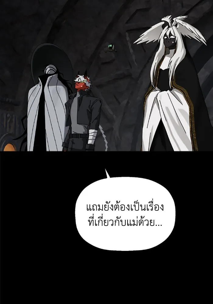 มัมหมีจ๋าหนูมาแบ๊ว ตอนที่ 27 รูปที่ 11