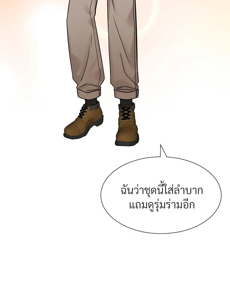 Level One Dreamersbrผู้ชนะรักนี้ต้องเป็น ตอนที่ 24 รูปที่ 29