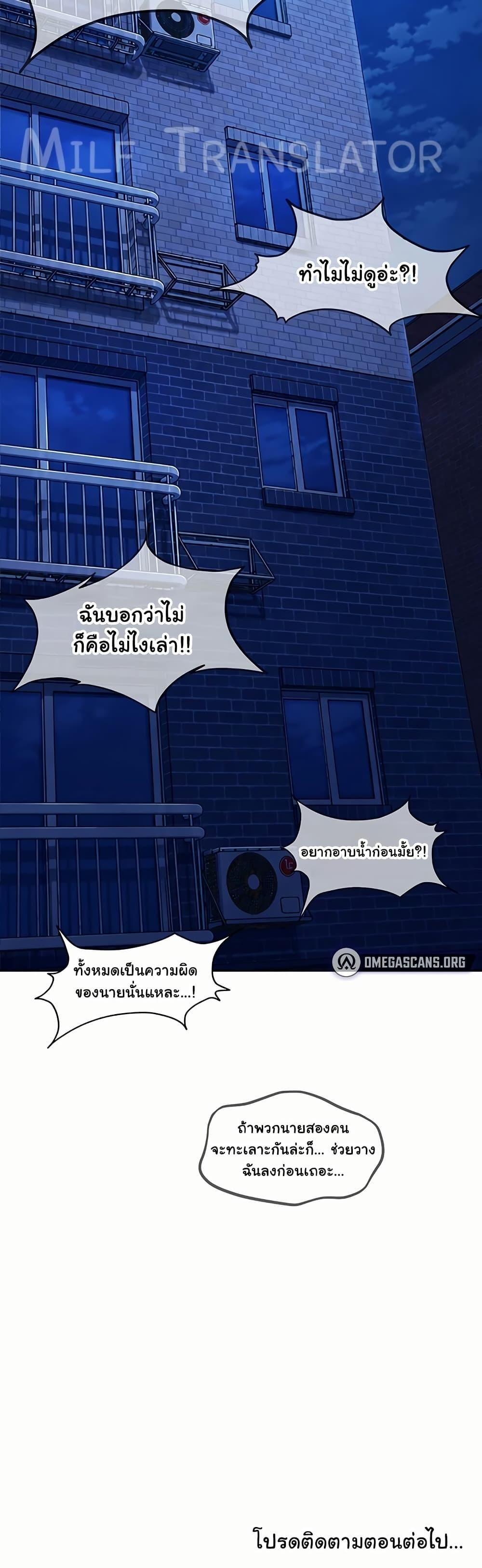 Doujin-Lc- อ่าน โดจิน มังฮวา เกาหลี ญี่ปุ่น จีน แปลไทย The Female Delinquent ตอนที่ 1 2 3 4 5 6 7 8 9 10 11 12 13 14 ฟรี ไม่มีโฆษณา อ่าน โดจิน Manhwa เกาหลี ญี่ปุ่น จีน เรามีครบ คัดมาให้เน้นๆ โดจิน 18+ รับประกันความฟินโดย  Doujin Lc