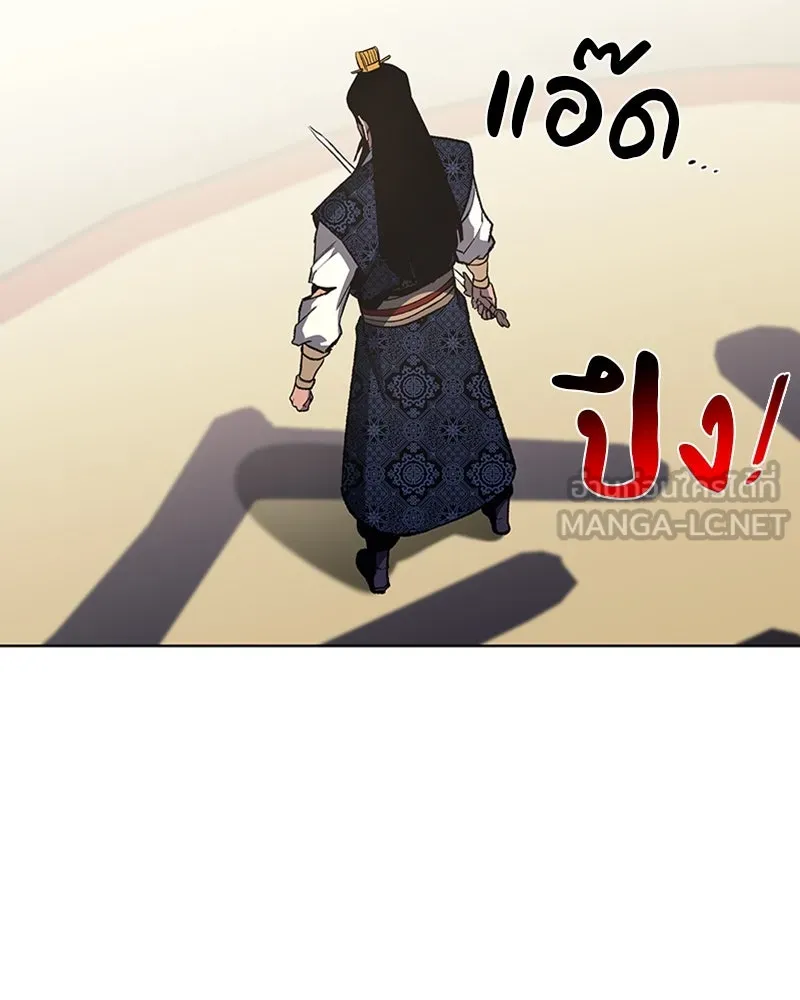 เกิดอีกทีเป็นว่าที่ประมุขลัทธิมาร ตอนที่ 19 รูปที่ 24