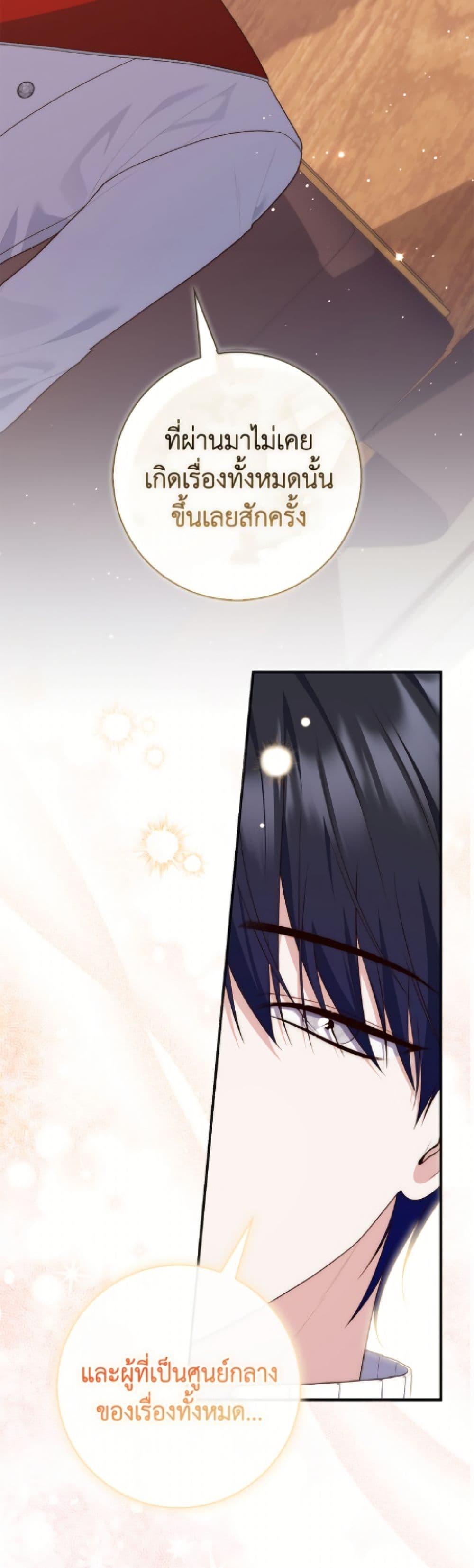 Manga-lc-com อ่านมังงะ อ่านการ์ตูน ออนไลน์ ฟรี Fortune-Telling Lady ตอนที่ 1 2 3 4 5 6 7 8 9 10 11 12 13 14 ฟรี ไม่มีโฆษณา Manga-lc - อ่าน มังงะ อ่าน การ์ตูน ออนไลน์ อ่านมังงะ ฟรี