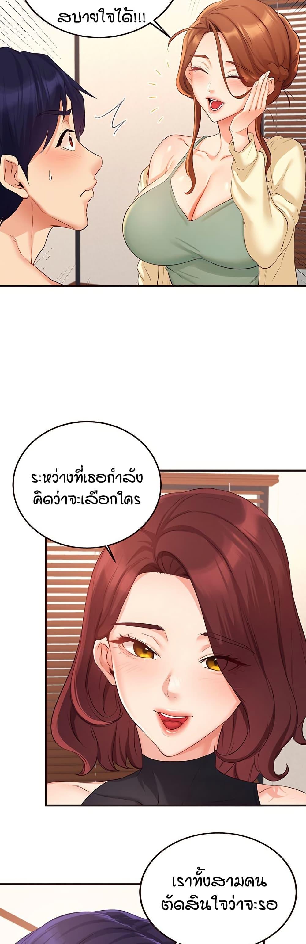 Doujin-Lc- อ่าน โดจิน มังฮวา เกาหลี ญี่ปุ่น จีน แปลไทย An Introduction to MILFs ตอนที่ 1 2 3 4 5 6 7 8 9 10 11 12 13 14 ฟรี ไม่มีโฆษณา อ่าน โดจิน Manhwa เกาหลี ญี่ปุ่น จีน เรามีครบ คัดมาให้เน้นๆ โดจิน 18+ รับประกันความฟินโดย  Doujin Lc