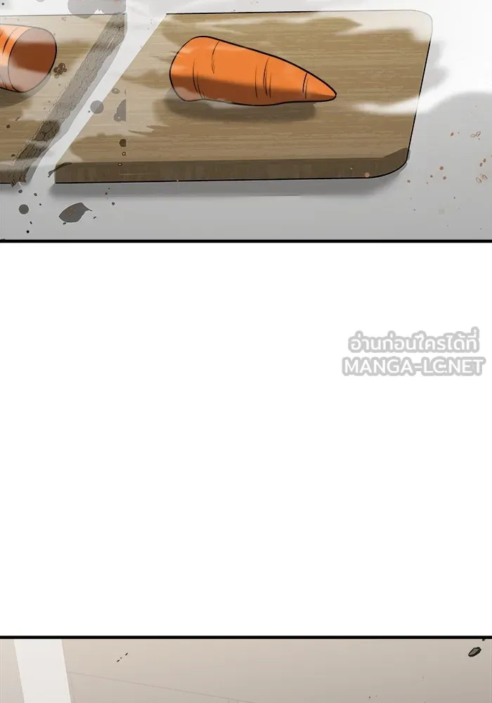 วายร้ายก็อยากมีรัก ตอนที่ 53 รูปที่ 153