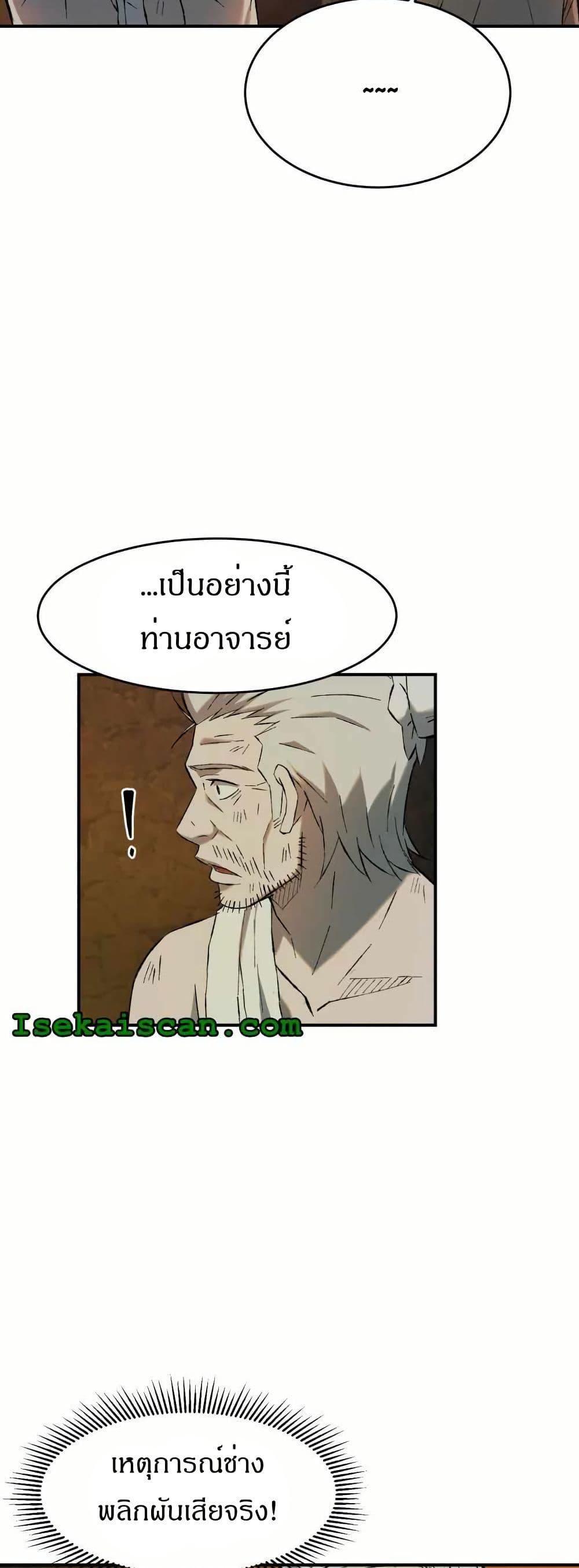 Manga-lc-com อ่านมังงะ อ่านการ์ตูน ออนไลน์ ฟรี Sunyu of the Shadowless ตอนที่ 1 2 3 4 5 6 7 8 9 10 11 12 13 14 ฟรี ไม่มีโฆษณา Manga-lc - อ่าน มังงะ อ่าน การ์ตูน ออนไลน์ อ่านมังงะ ฟรี