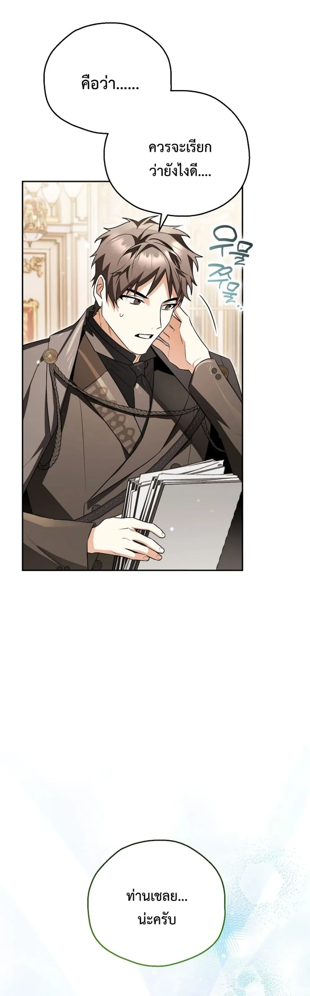 Manga-lc-com อ่านมังงะ อ่านการ์ตูน ออนไลน์ ฟรี Marriage With A Suspiciously Demure Husband ตอนที่ 1 2 3 4 5 6 7 8 9 10 11 12 13 14 ฟรี ไม่มีโฆษณา Manga-lc - อ่าน มังงะ อ่าน การ์ตูน ออนไลน์ อ่านมังงะ ฟรี