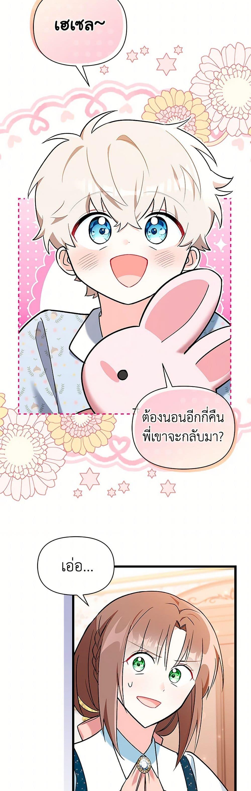 Manga-lc-com อ่านมังงะ อ่านการ์ตูน ออนไลน์ ฟรี Obsessed With Hazel the Sweet Witch ตอนที่ 1 2 3 4 5 6 7 8 9 10 11 12 13 14 ฟรี ไม่มีโฆษณา Manga-lc - อ่าน มังงะ อ่าน การ์ตูน ออนไลน์ อ่านมังงะ ฟรี