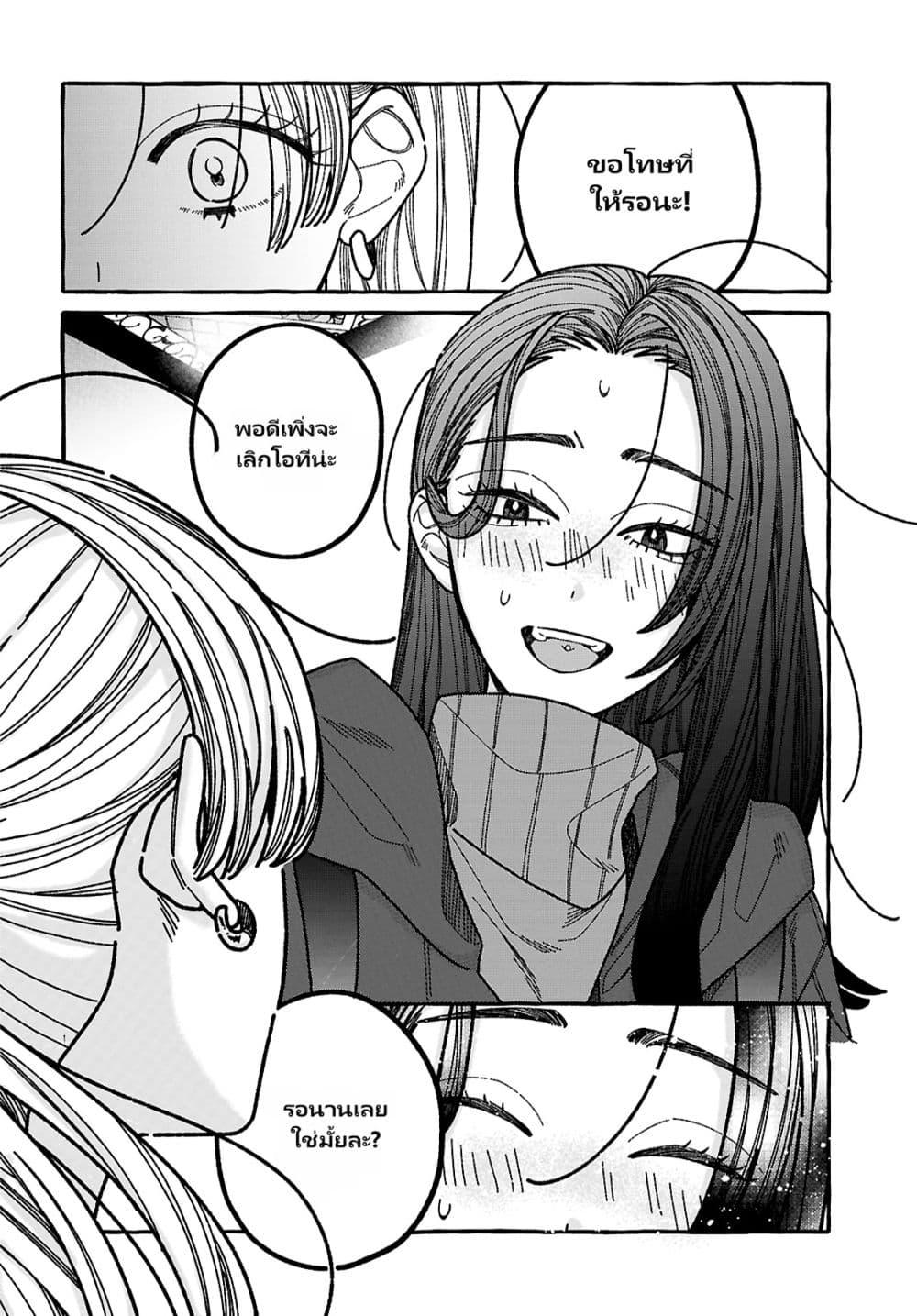 Manga-lc-com อ่านมังงะ อ่านการ์ตูน ออนไลน์ ฟรี Kimi no Sei Nan Dakara, Sekinin Totte yo ne. ตอนที่ 1 2 3 4 5 6 7 8 9 10 11 12 13 14 ฟรี ไม่มีโฆษณา Manga-lc - อ่าน มังงะ อ่าน การ์ตูน ออนไลน์ อ่านมังงะ ฟรี