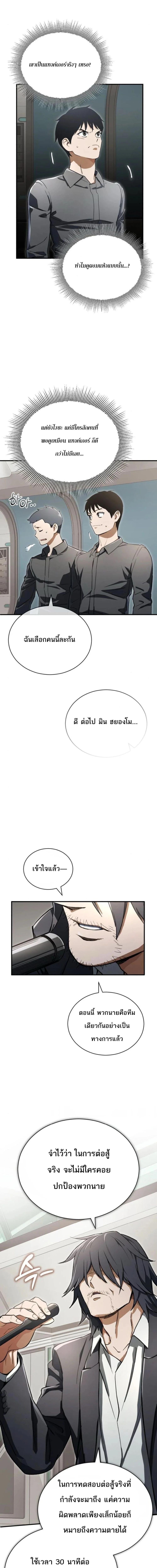 Manga-lc-com อ่านมังงะ อ่านการ์ตูน ออนไลน์ ฟรี Regressed Blood Demon ตอนที่ 1 2 3 4 5 6 7 8 9 10 11 12 13 14 ฟรี ไม่มีโฆษณา Manga-lc - อ่าน มังงะ อ่าน การ์ตูน ออนไลน์ อ่านมังงะ ฟรี