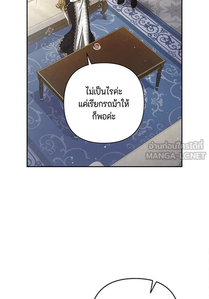 ละครชีวิตลิขิตรัก ตอนที่ 26 รูปที่ 36