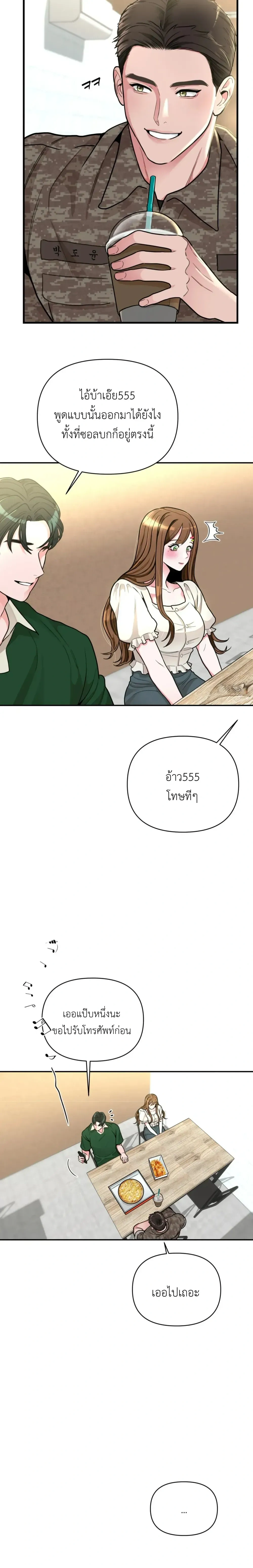 Doujin-Lc- อ่าน โดจิน มังฮวา เกาหลี ญี่ปุ่น จีน แปลไทย A Woman Obsessed with Uniforms ผู้หญิงที่คลั่งไคล้เครื่องแบบ ตอนที่ 1 2 3 4 5 6 7 8 9 10 11 12 13 14 ฟรี ไม่มีโฆษณา อ่าน โดจิน Manhwa เกาหลี ญี่ปุ่น จีน เรามีครบ คัดมาให้เน้นๆ โดจิน 18+ รับประกันความฟินโดย  Doujin Lc