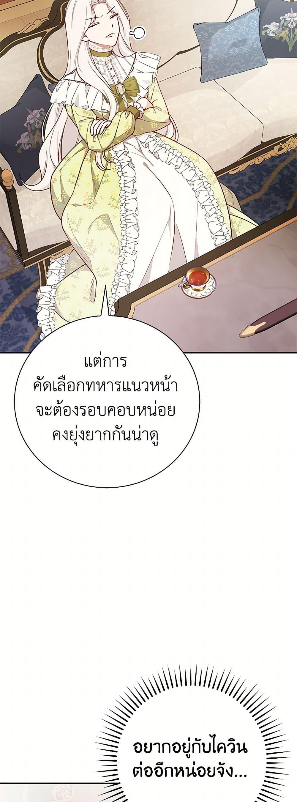 Manga-lc-com อ่านมังงะ อ่านการ์ตูน ออนไลน์ ฟรี I’ll Become the Mother of the Hero ตอนที่ 1 2 3 4 5 6 7 8 9 10 11 12 13 14 ฟรี ไม่มีโฆษณา Manga-lc - อ่าน มังงะ อ่าน การ์ตูน ออนไลน์ อ่านมังงะ ฟรี