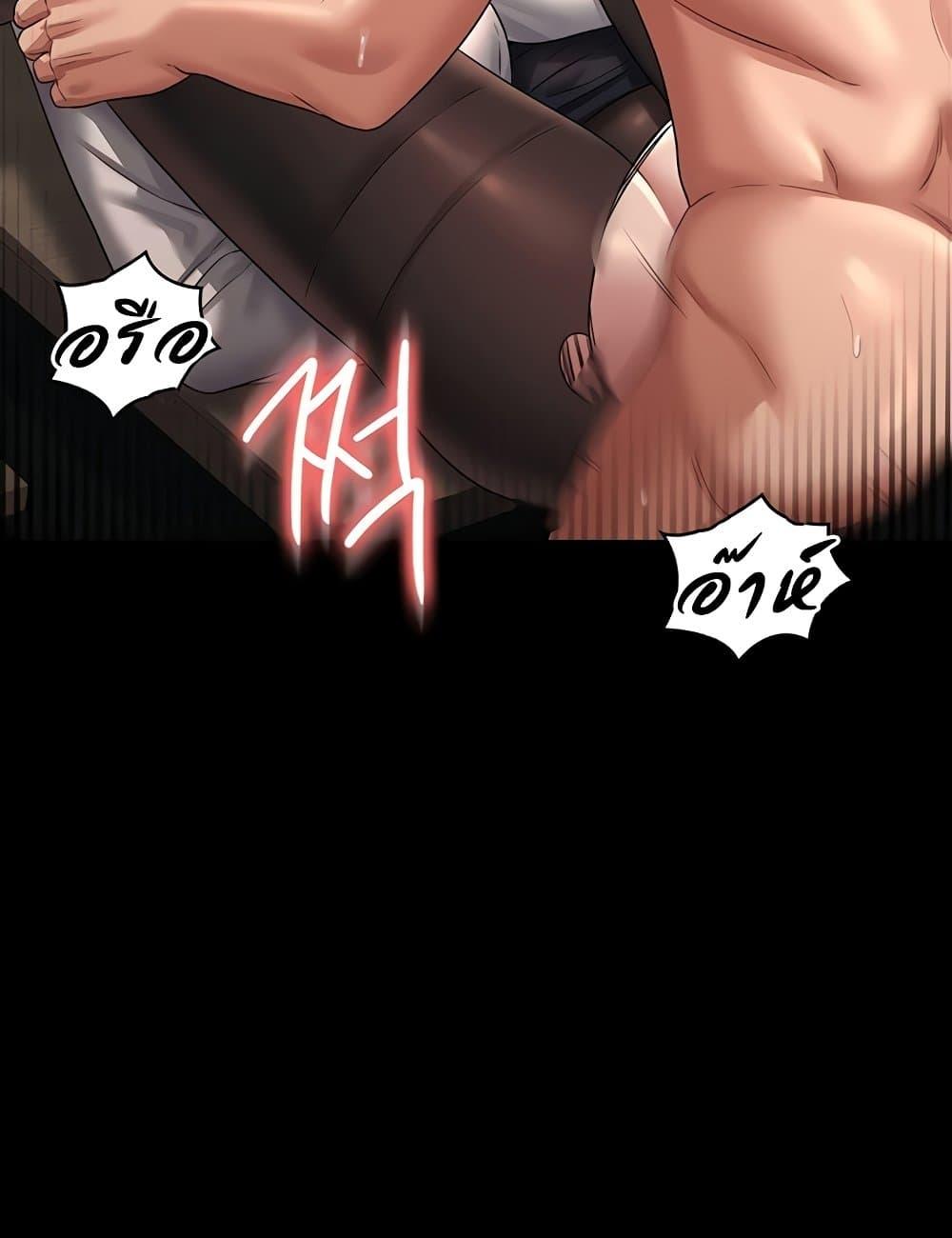 Doujin-Lc- อ่าน โดจิน มังฮวา เกาหลี ญี่ปุ่น จีน แปลไทย Workplace Manager Privileges ตอนที่ 1 2 3 4 5 6 7 8 9 10 11 12 13 14 ฟรี ไม่มีโฆษณา อ่าน โดจิน Manhwa เกาหลี ญี่ปุ่น จีน เรามีครบ คัดมาให้เน้นๆ โดจิน 18+ รับประกันความฟินโดย  Doujin Lc