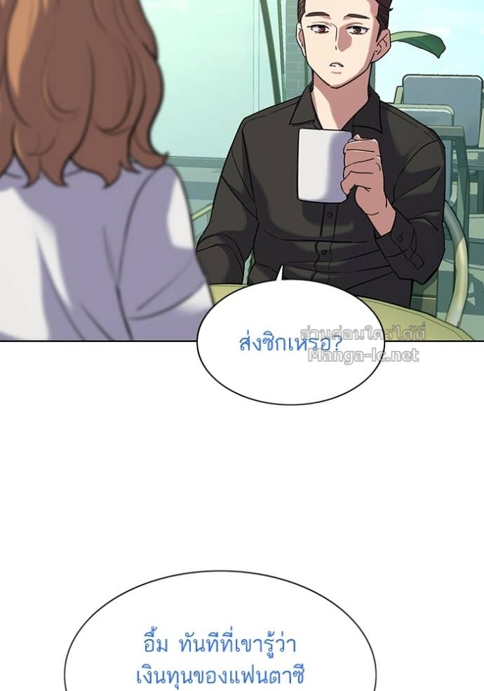 Doujin-Lc- อ่าน โดจิน มังฮวา เกาหลี ญี่ปุ่น จีน แปลไทย Reborn Rich ตอนที่ 1 2 3 4 5 6 7 8 9 10 11 12 13 14 ฟรี ไม่มีโฆษณา อ่าน โดจิน Manhwa เกาหลี ญี่ปุ่น จีน เรามีครบ คัดมาให้เน้นๆ โดจิน 18+ รับประกันความฟินโดย Doujin Lc