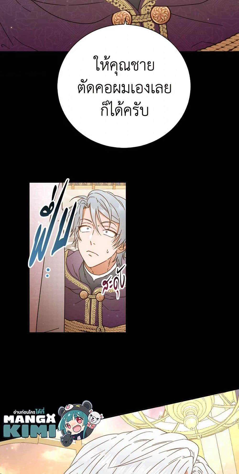 Manga-lc-com อ่านมังงะ อ่านการ์ตูน ออนไลน์ ฟรี Lady Baby ตอนที่ 1 2 3 4 5 6 7 8 9 10 11 12 13 14 ฟรี ไม่มีโฆษณา Manga-lc - อ่าน มังงะ อ่าน การ์ตูน ออนไลน์ อ่านมังงะ ฟรี