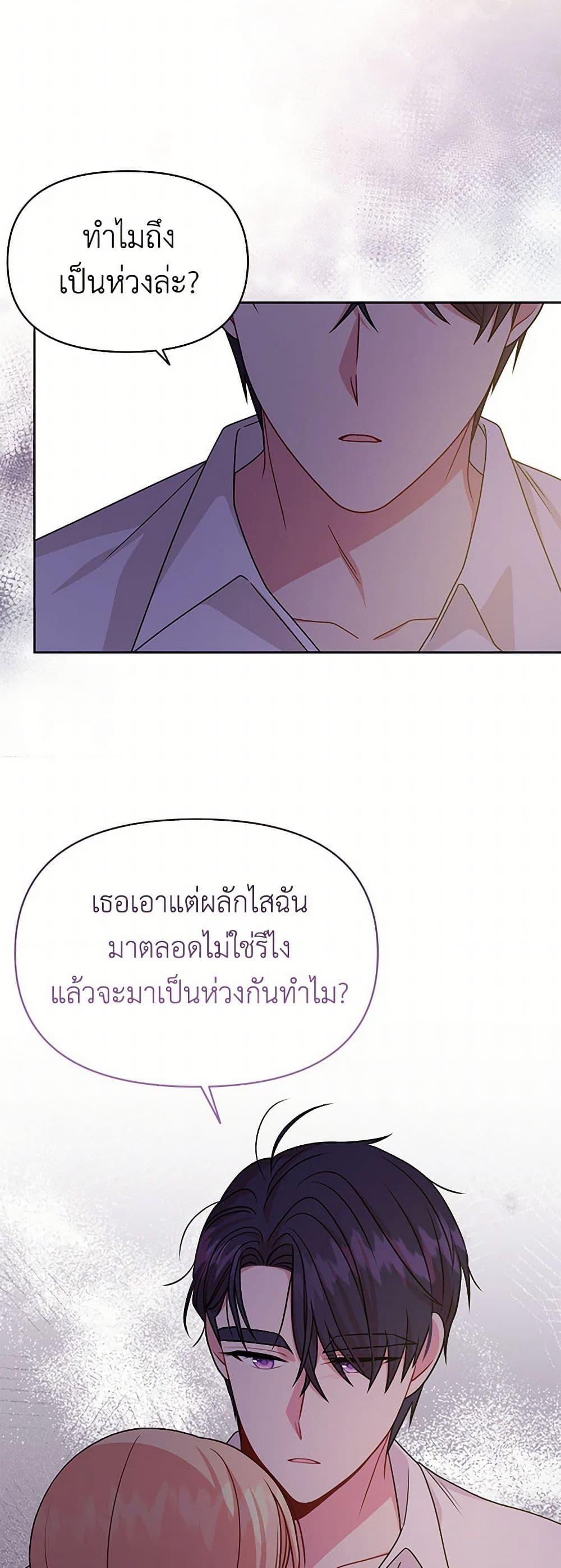 Manga-lc-com อ่านมังงะ อ่านการ์ตูน ออนไลน์ ฟรี My BFF is a Tyrant in Training ตอนที่ 1 2 3 4 5 6 7 8 9 10 11 12 13 14 ฟรี ไม่มีโฆษณา Manga-lc - อ่าน มังงะ อ่าน การ์ตูน ออนไลน์ อ่านมังงะ ฟรี