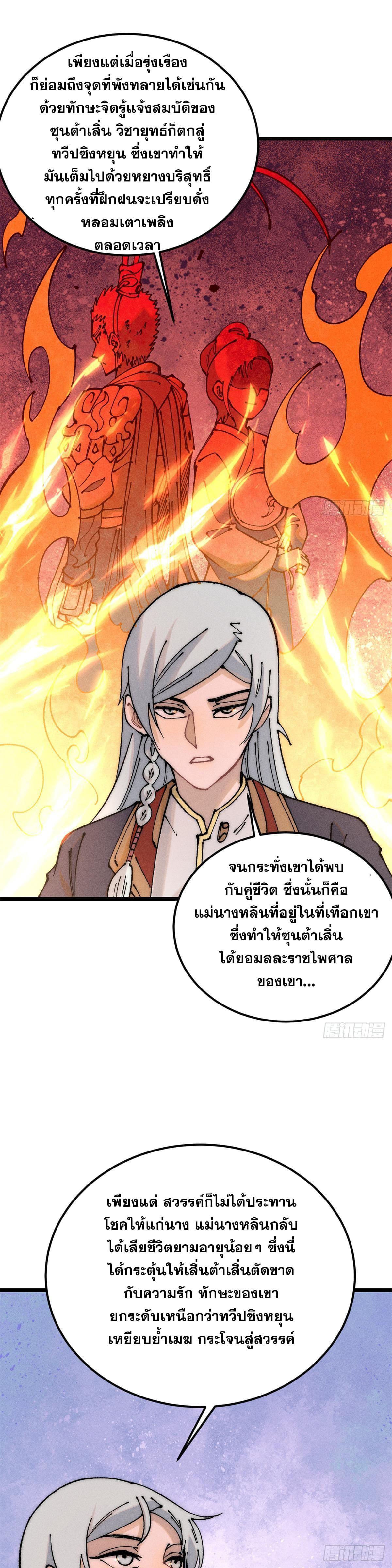 Manga-lc-com อ่านมังงะ อ่านการ์ตูน ออนไลน์ ฟรี All Hail the Sect Leader ตอนที่ 1 2 3 4 5 6 7 8 9 10 11 12 13 14 ฟรี ไม่มีโฆษณา Manga-lc - อ่าน มังงะ อ่าน การ์ตูน ออนไลน์ อ่านมังงะ ฟรี