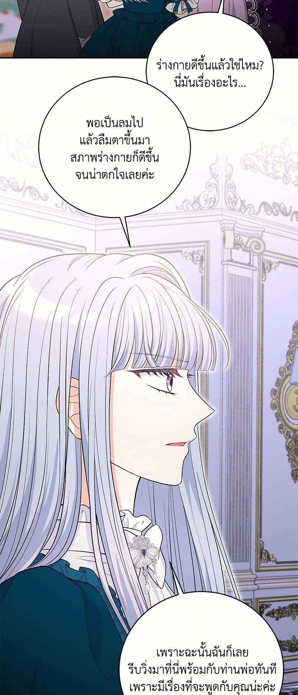 Manga-lc-com อ่านมังงะ อ่านการ์ตูน ออนไลน์ ฟรี The S-Class Baby Princess Is Too Powerful ตอนที่ 1 2 3 4 5 6 7 8 9 10 11 12 13 14 ฟรี ไม่มีโฆษณา Manga-lc - อ่าน มังงะ อ่าน การ์ตูน ออนไลน์ อ่านมังงะ ฟรี