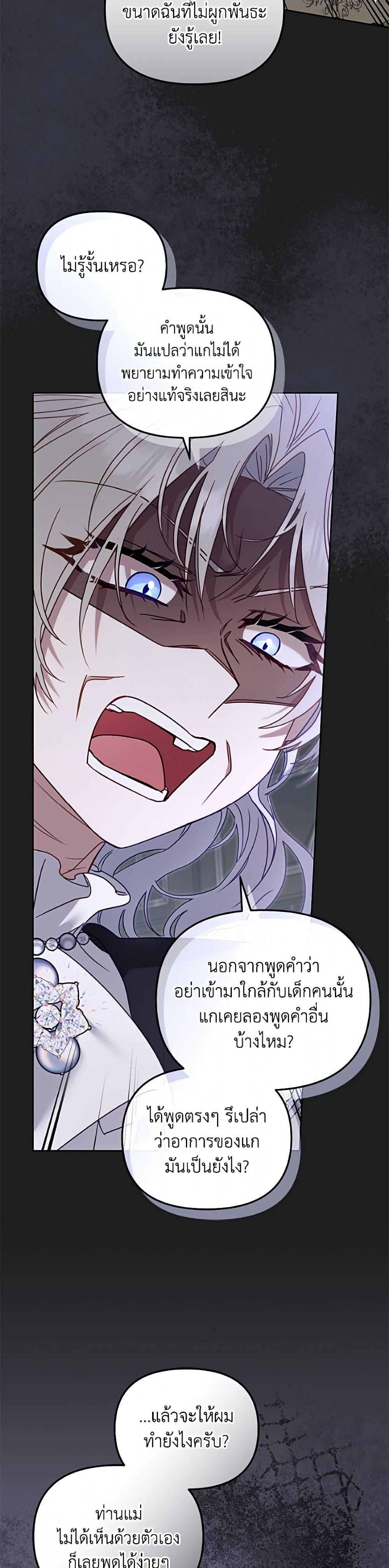 Manga-lc-com อ่านมังงะ อ่านการ์ตูน ออนไลน์ ฟรี I’m Being Raised by Villains ตอนที่ 1 2 3 4 5 6 7 8 9 10 11 12 13 14 ฟรี ไม่มีโฆษณา Manga-lc - อ่าน มังงะ อ่าน การ์ตูน ออนไลน์ อ่านมังงะ ฟรี