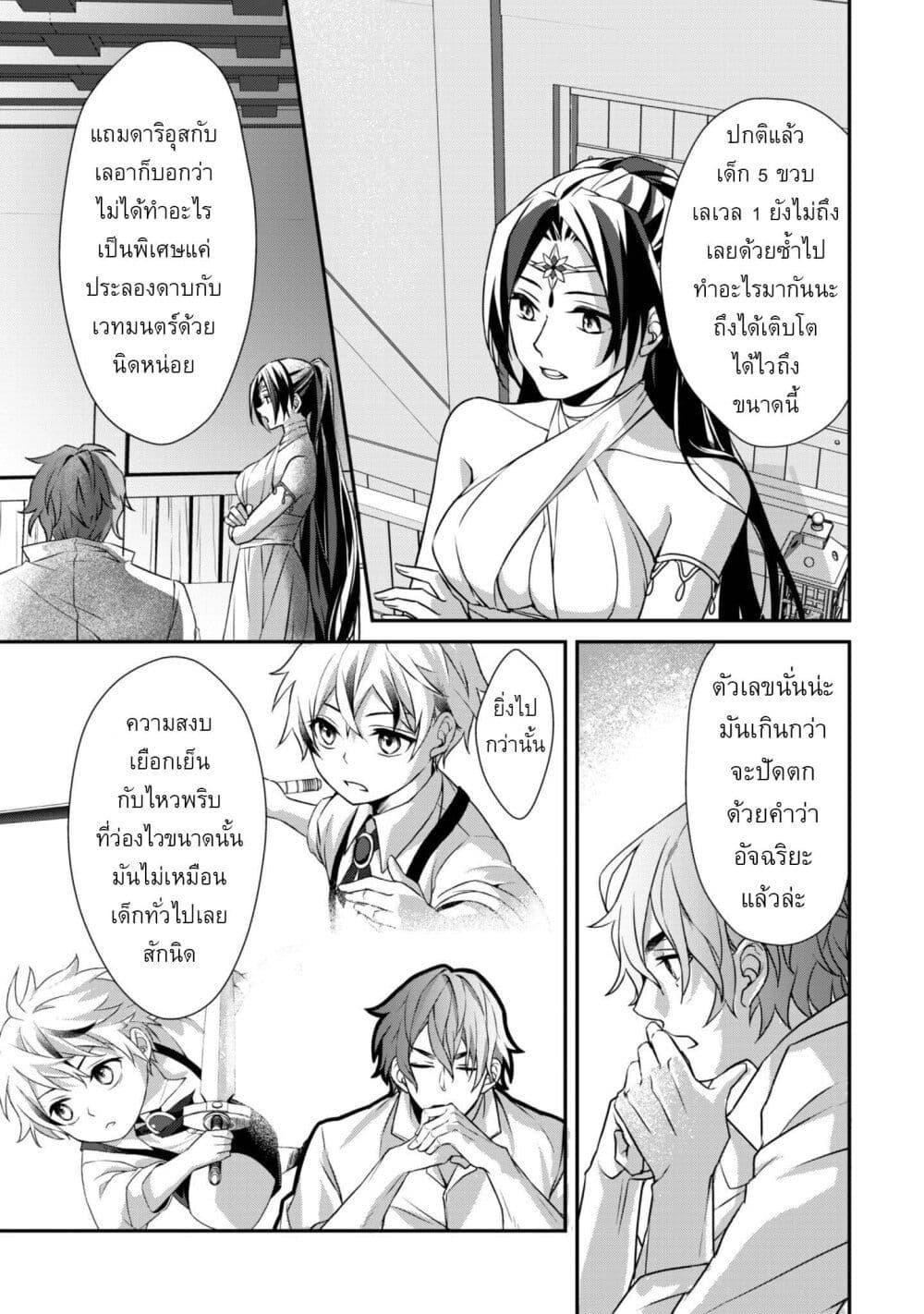 Manga-lc-com อ่านมังงะ อ่านการ์ตูน ออนไลน์ ฟรี Ren’ai Mahou Gakuin Otome Game Sekai de Saikyou o Mezasu ตอนที่ 1 2 3 4 5 6 7 8 9 10 11 12 13 14 ฟรี ไม่มีโฆษณา Manga-lc - อ่าน มังงะ อ่าน การ์ตูน ออนไลน์ อ่านมังงะ ฟรี