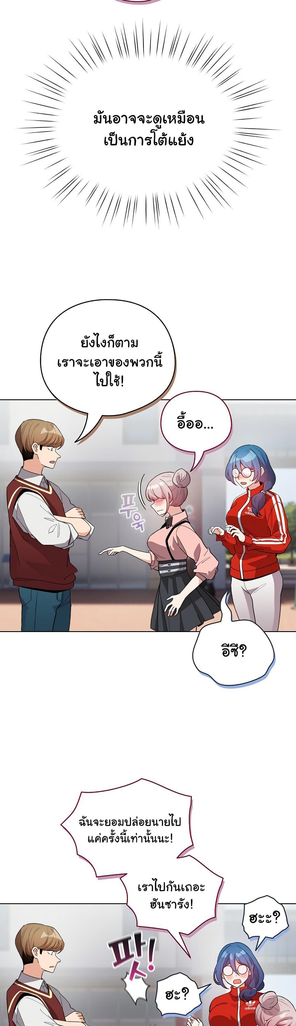 Doujin-Lc- อ่าน โดจิน มังฮวา เกาหลี ญี่ปุ่น จีน แปลไทย I Became a Pornhwa NPC ตอนที่ 1 2 3 4 5 6 7 8 9 10 11 12 13 14 ฟรี ไม่มีโฆษณา อ่าน โดจิน Manhwa เกาหลี ญี่ปุ่น จีน เรามีครบ คัดมาให้เน้นๆ โดจิน 18+ รับประกันความฟินโดย  Doujin Lc