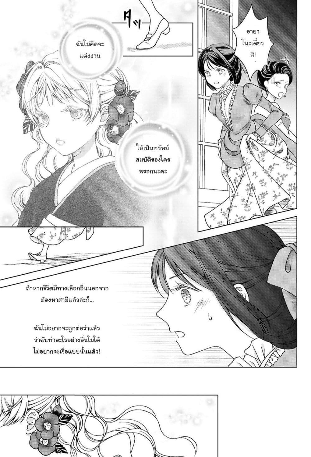 Manga-lc-com อ่านมังงะ อ่านการ์ตูน ออนไลน์ ฟรี Kanaria wa Kiraboshi no Yume o Miru ตอนที่ 1 2 3 4 5 6 7 8 9 10 11 12 13 14 ฟรี ไม่มีโฆษณา Manga-lc - อ่าน มังงะ อ่าน การ์ตูน ออนไลน์ อ่านมังงะ ฟรี
