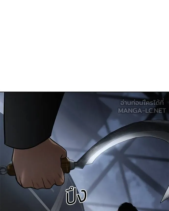 Baek XX ตอนที่ 102 รูปที่ 135
