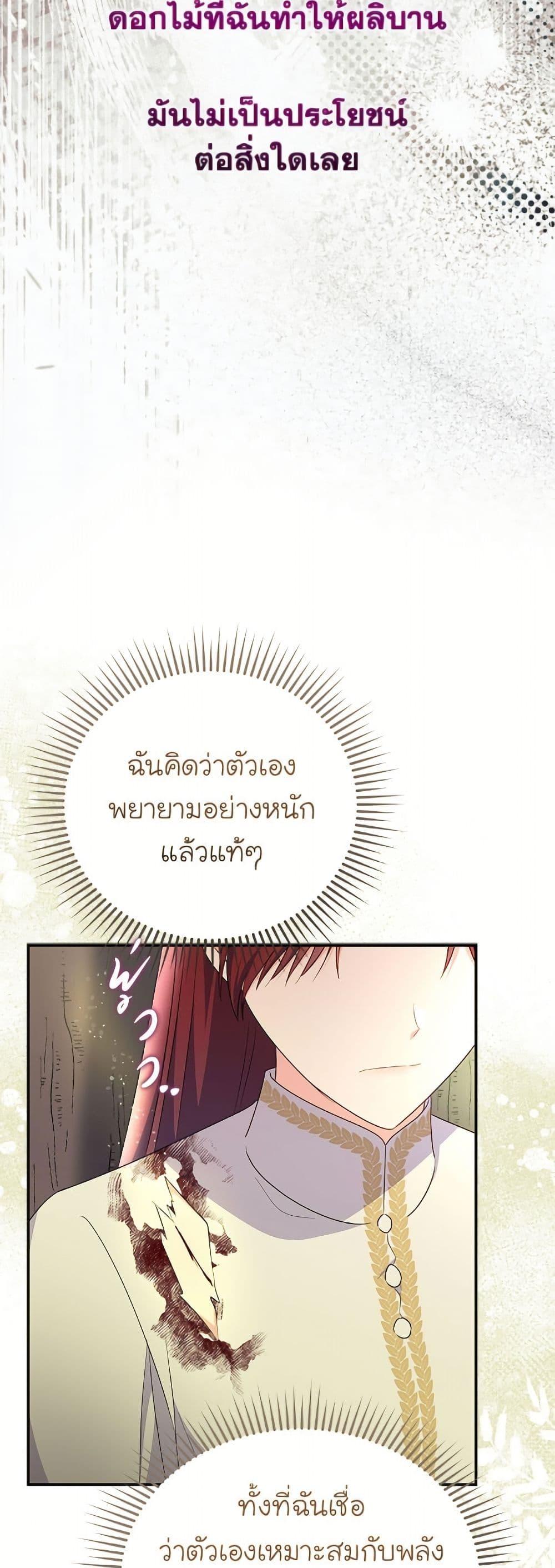 Manga-lc-com อ่านมังงะ อ่านการ์ตูน ออนไลน์ ฟรี The Villainess Captured the Grand Duke ตอนที่ 1 2 3 4 5 6 7 8 9 10 11 12 13 14 ฟรี ไม่มีโฆษณา Manga-lc - อ่าน มังงะ อ่าน การ์ตูน ออนไลน์ อ่านมังงะ ฟรี