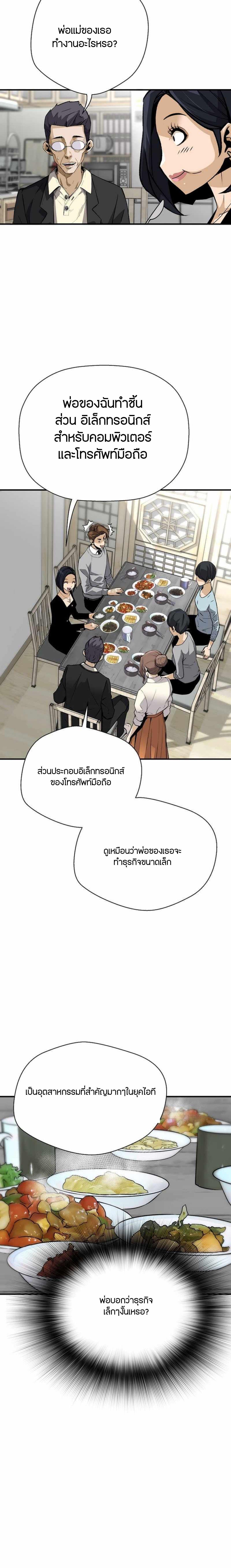 Manga-lc-com อ่านมังงะ อ่านการ์ตูน ออนไลน์ ฟรี Return of the Legend ตอนที่ 1 2 3 4 5 6 7 8 9 10 11 12 13 14 ฟรี ไม่มีโฆษณา Manga-lc - อ่าน มังงะ อ่าน การ์ตูน ออนไลน์ อ่านมังงะ ฟรี