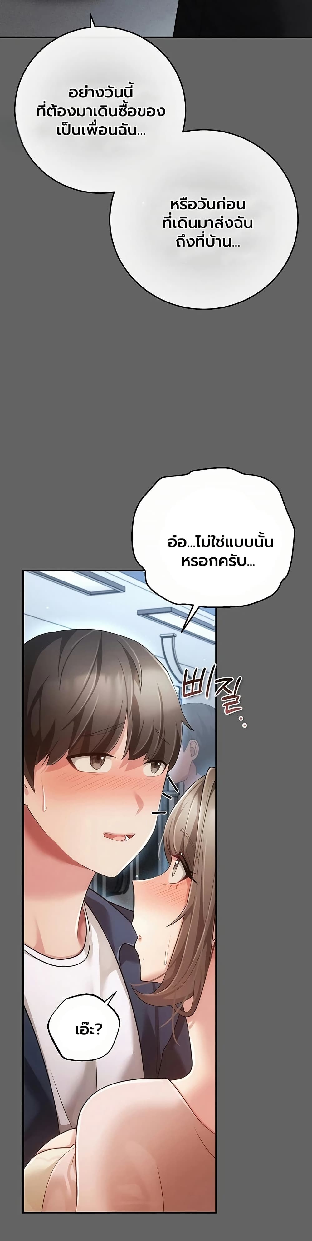 Doujin-Lc- อ่าน โดจิน มังฮวา เกาหลี ญี่ปุ่น จีน แปลไทย Perverted Pure Love สัมผัสลับ รักต้องห้าม ตอนที่ 1 2 3 4 5 6 7 8 9 10 11 12 13 14 ฟรี ไม่มีโฆษณา อ่าน โดจิน Manhwa เกาหลี ญี่ปุ่น จีน เรามีครบ คัดมาให้เน้นๆ โดจิน 18+ รับประกันความฟินโดย  Doujin Lc