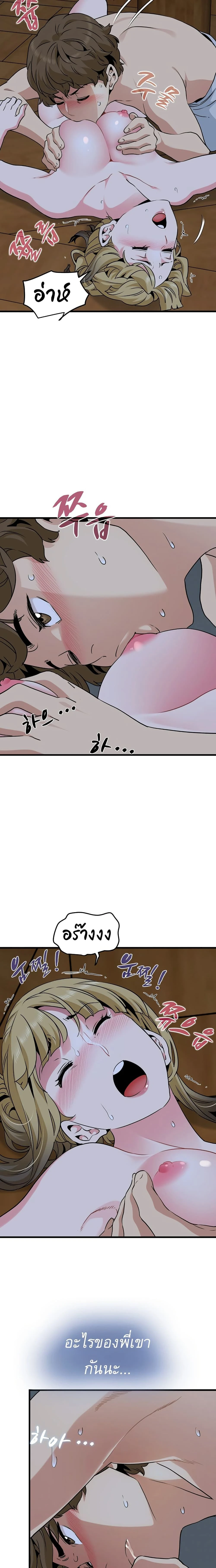 Doujin-Lc- อ่าน โดจิน มังฮวา เกาหลี ญี่ปุ่น จีน แปลไทย The Turning Point จุดเปลี่ยน ตอนที่ 1 2 3 4 5 6 7 8 9 10 11 12 13 14 ฟรี ไม่มีโฆษณา อ่าน โดจิน Manhwa เกาหลี ญี่ปุ่น จีน เรามีครบ คัดมาให้เน้นๆ โดจิน 18+ รับประกันความฟินโดย  Doujin Lc