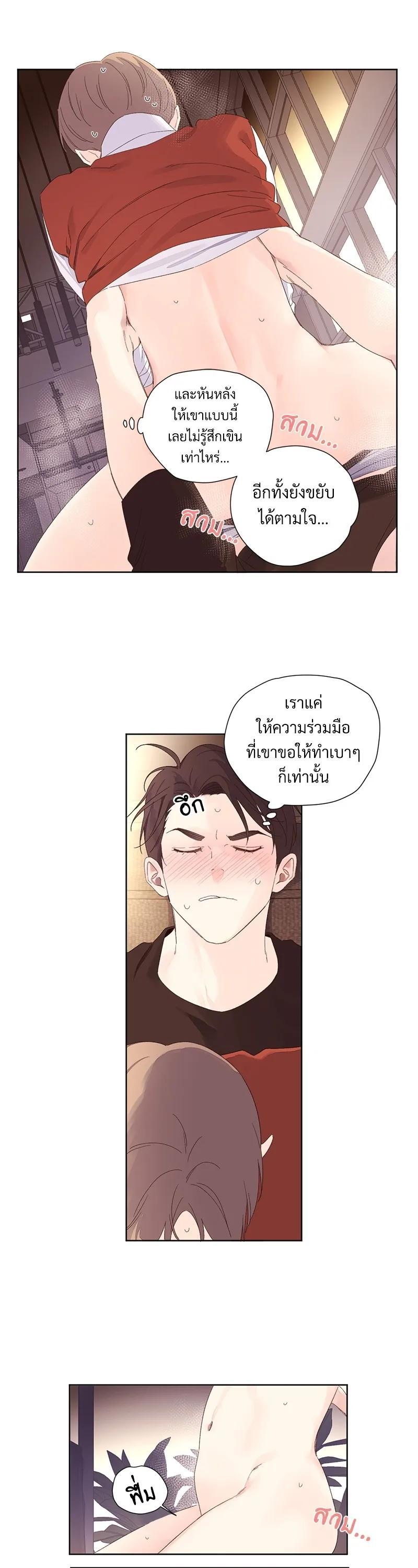Manga-lc-com อ่านมังงะ อ่านการ์ตูน ออนไลน์ ฟรี 4 Week Lovers ตอนที่ 1 2 3 4 5 6 7 8 9 10 11 12 13 14 ฟรี ไม่มีโฆษณา Manga-lc - อ่าน มังงะ อ่าน การ์ตูน ออนไลน์ อ่านมังงะ ฟรี